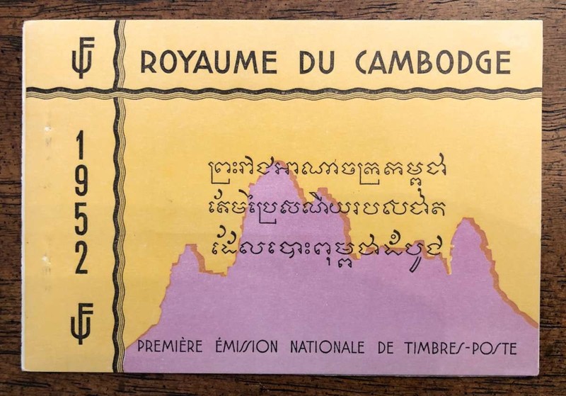 E7269: Cambodia #15a, 16a, 17a Booklet, Mint, NH; CV $300