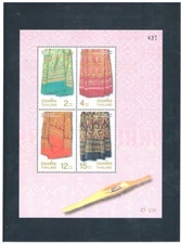 THAILAND 1999 Thai Silk Designs S/S