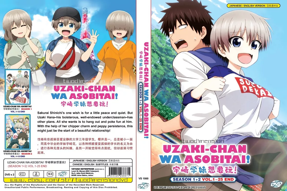 uzaki chan wa asobitai temporada 1