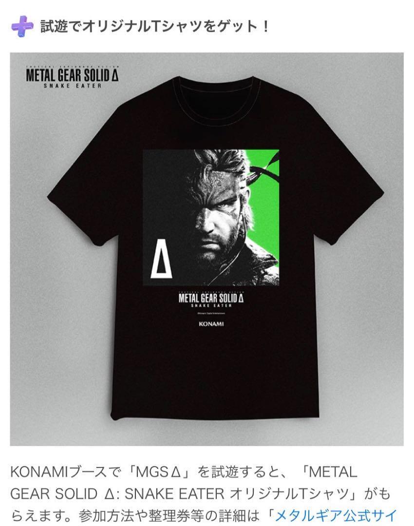 メタルギアソリッドデルタ　Tシャツ　FOXステッカー　チラシ Metal Gear Solid Delta SNAKE EATER T-Shirt L size Tokyo Game