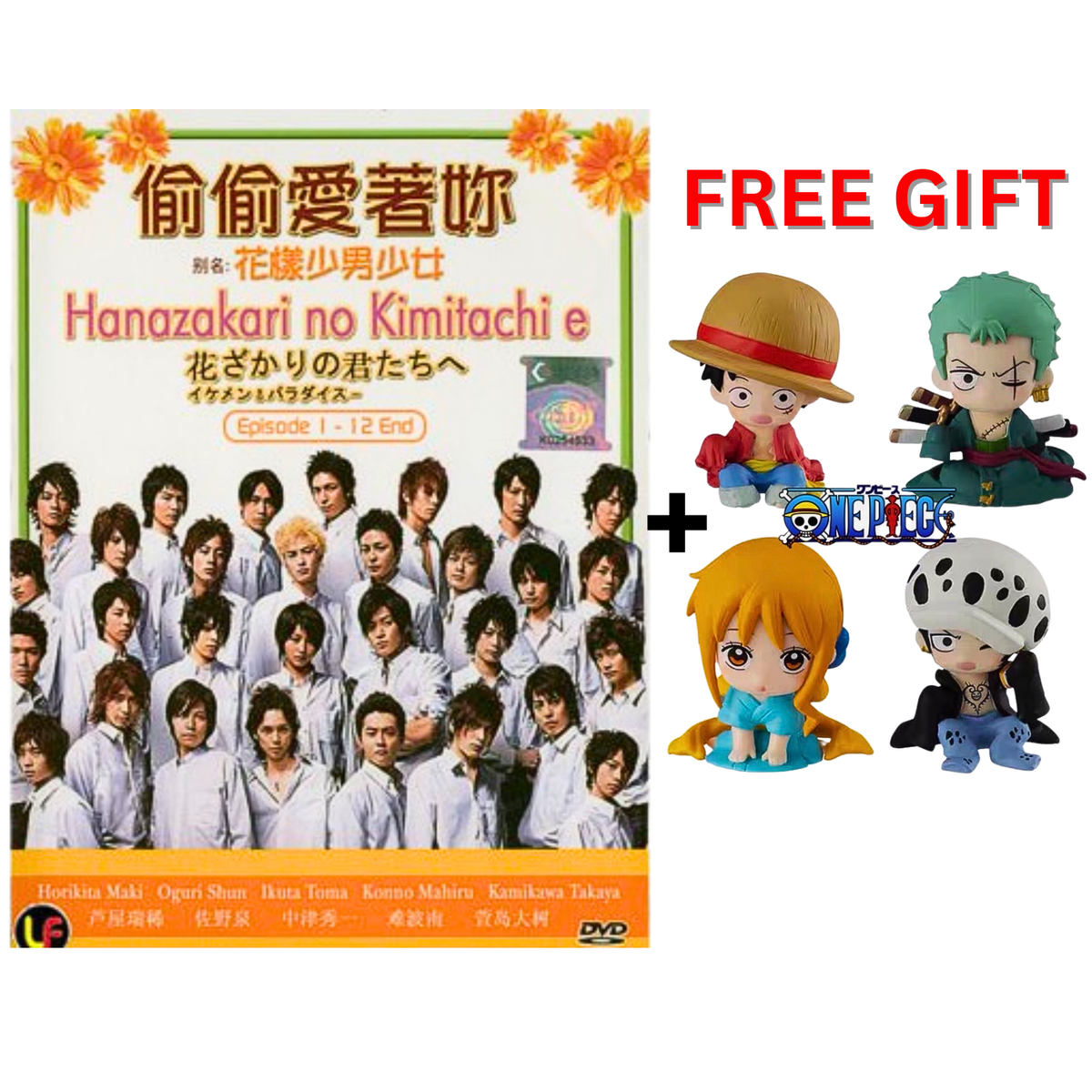 DVD Hanazakari No Kimitachi E Japanese Drama Eng Sub Free Shipping