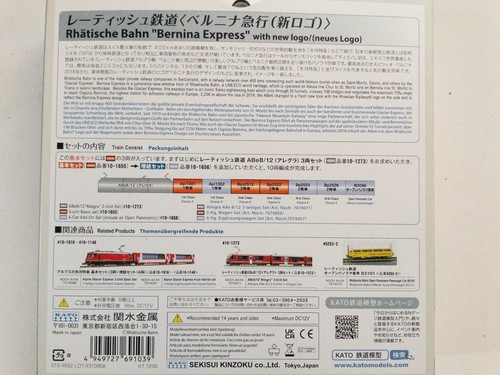 Kato 10-1655 Rhaetishce Bahn BERNINA with New Logo Basic Set (3Cars) N Scale - Picture 2 of 2