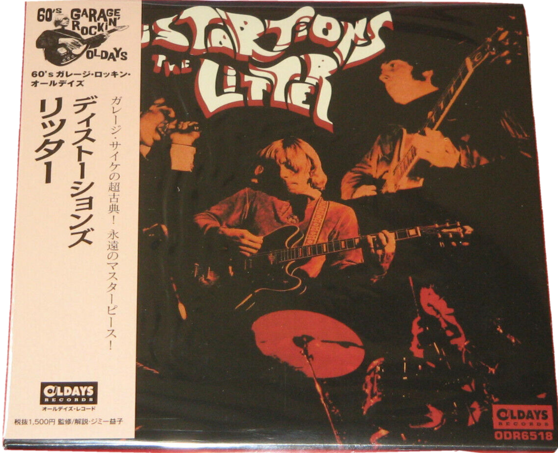 The Litter Distortions LP モノラル盤 The Litter Distortions LP モノラル盤 - Distortions The 12