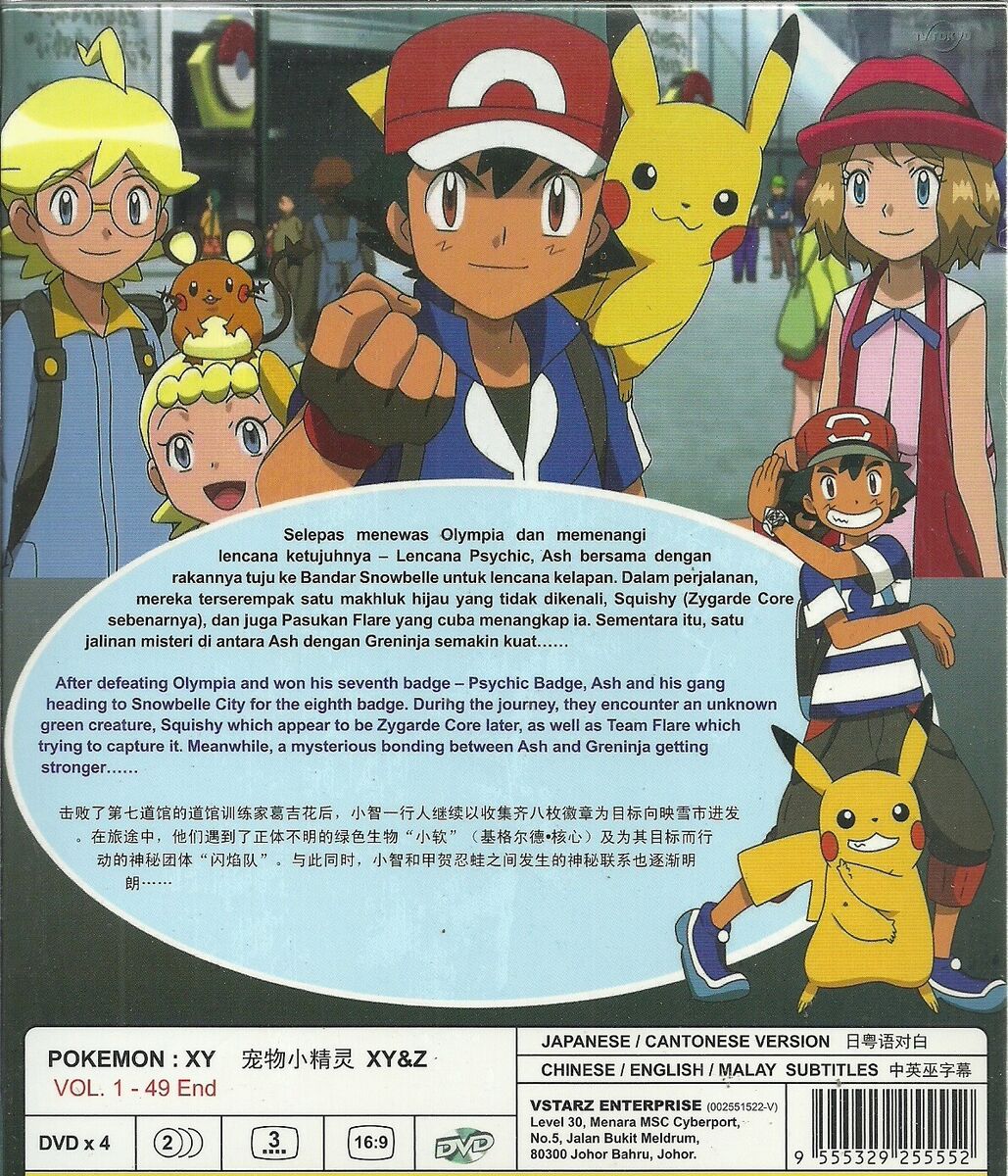 Pokémon the Series: XYZ Set 2 [DVD]