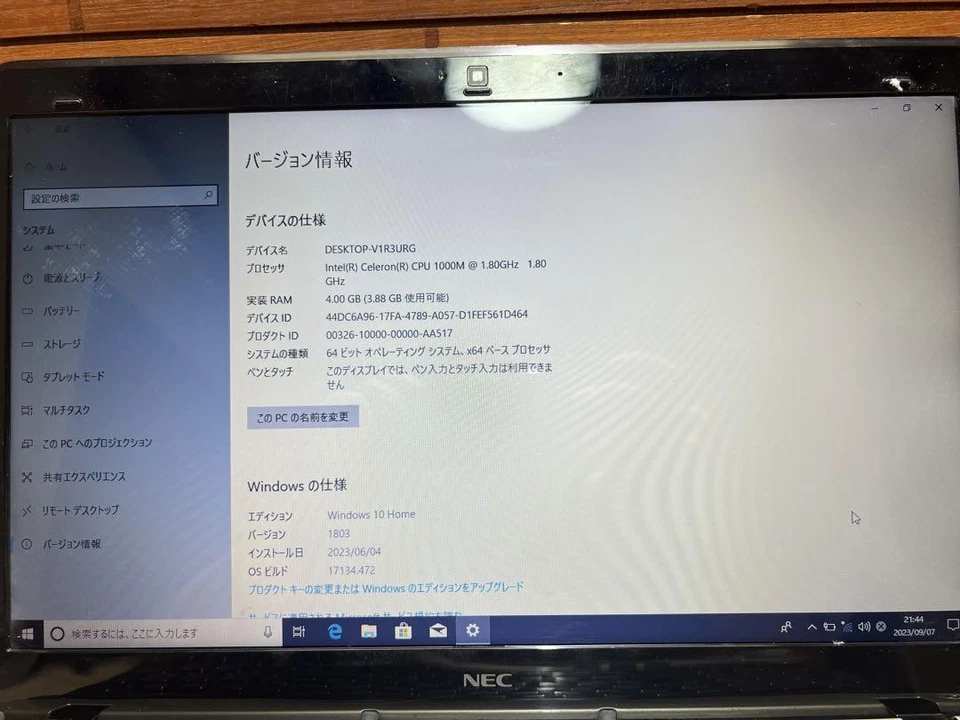 NEC LaVie LS150/T laptop Windows 10 64bit/WLAN/Notebook Celeron 700GB 4GB - Image 2 of 4