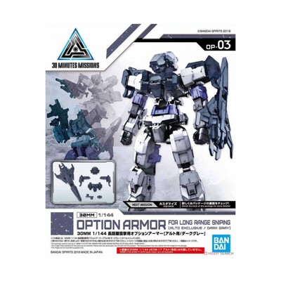 Bandai 30 Minute Missions Option 03 Armor Long Range Sniping Gray