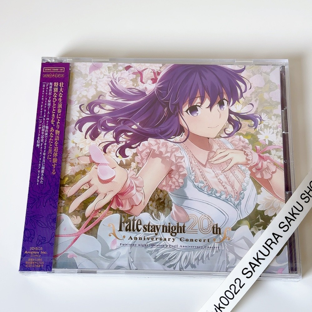 Fate stay night 20th コンサート デスクマット プレイマット 【公式通販】