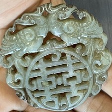 Antique Old Jade Bi Pendant Double Happiness Xiuyu Jade  Collectible Ornament