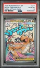 2026 Pokemon PSA 10 Mega Dragonite EX Ascended Heroes Mega Attack Rare 271/217