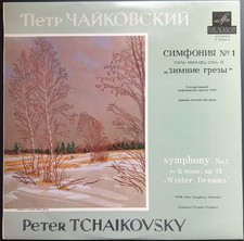 Tchaikovsky - Symphony No. 1, SVETLANOV, Melo...