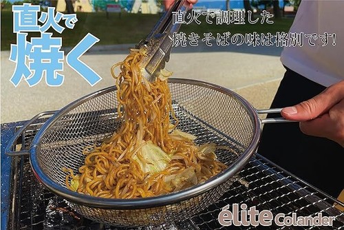 padella a rete padella tipo griglia ideale per cucinare a carbone made in Japan - Foto 13 di 31