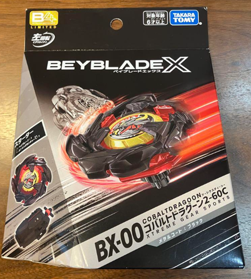 BEYBLADE X BX-00 スターター コバルトドラグーン2-60C BEYBLADE X BX-00 Starter Cobalt Dragoon 2-60C Metal Coat