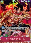 Portgas D Ace OP02-013 Parallel (Super Rare) Paramount War ONE PIECE Card Japan
