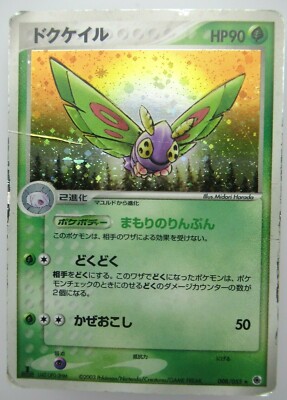 Japanese Dustox 6 109 Reverse Holo Pokemon Card Ebay