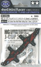 Tamiya 95114 Mini 4WD 1.5mm Carbon Rear Multi Roller Setting Stay Japan Cup 2018