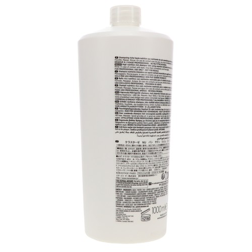Kerastase Nutritive Bain Satin Riche Shampoo 33.8 oz - Picture 4 of 8