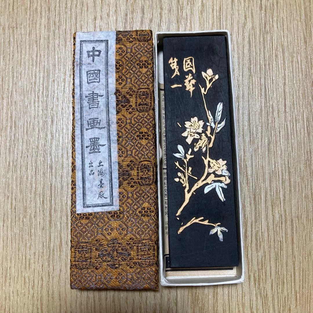 中国书法毛笔书法套装| eBay