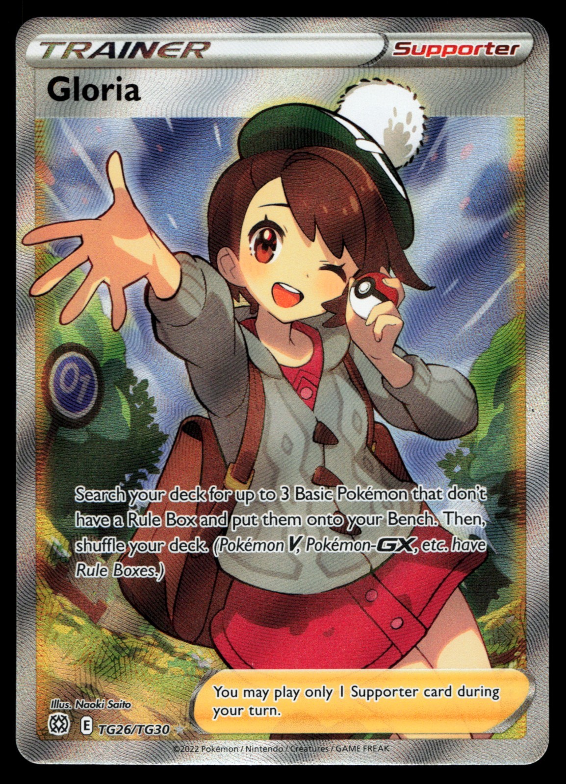 Gloria TG26/TG30 Swsh09: Brilliant Stars Trainer Gallery Holo Pokemon Card