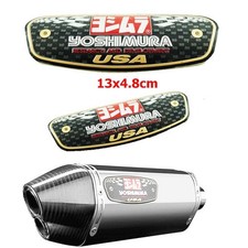 Yoshimura R-77D Exhaust Muffler 13x4.8 cm Fits Suzuki GSX R600/ R750 2013-2021
