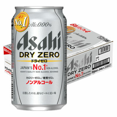 0.0 non alcoholic beer