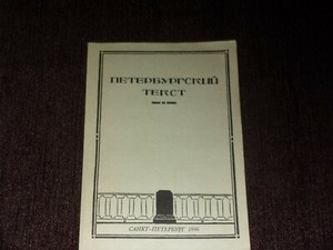 Новый Русский 20 Годов Новый Русский 20 Годов