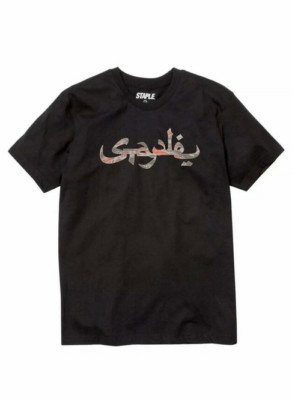 Staple X Sabotage Arabic Script Pigeon Black T-Shirt Size Large