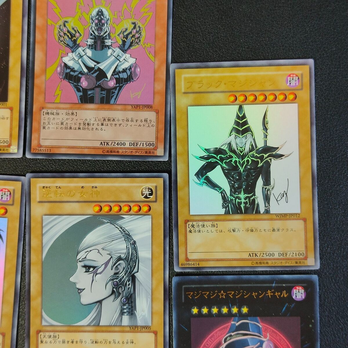 Yugioh Kazuki Takahashi Complete set YAP1 WJMP Jump Promo Yugioh Kazuki Takahashi Complete set YAP1 WJMP Jump Promo