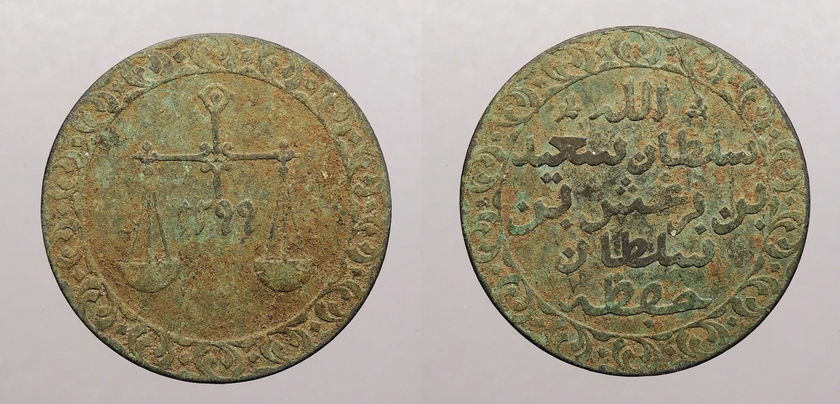 古代｜約1000〜1400年前 インド・ササン朝系 銀貨 ガダイヤ・パイサ 貨幣博物館 | Sassanid Kingdom ササン朝ペルシア AR Drachm