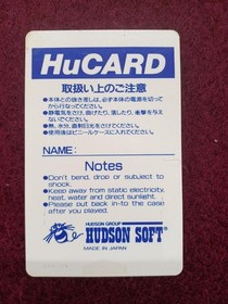 HUDSON PC Engine Soft Necromancer Used