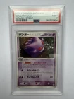 POKEMON GENGAR 2005 JPN MIRAGE FOREST  #040 HOLO PSA 9