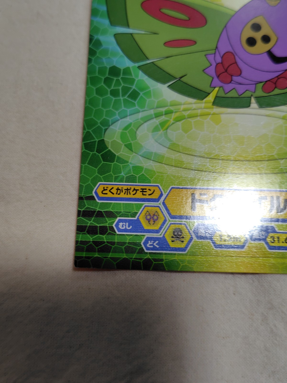 Picture 4 of 10
