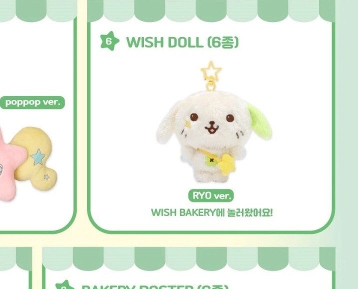 Pre-Order] NCT WISH NCTWISH POP UP [ WISH BAKERY ] OFFICIAL MERCH