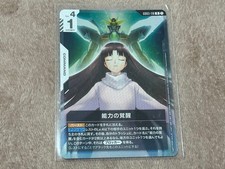 Gundam Card Game Level 4 Ability Awakening Command Card Promo Trading
