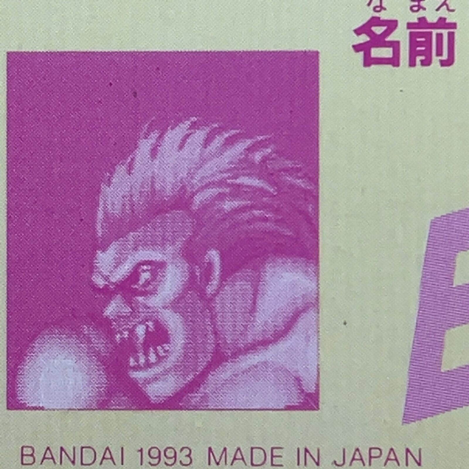 Blanka Street Fighter 2 TCG Carddass Super Famicom Video Game Card