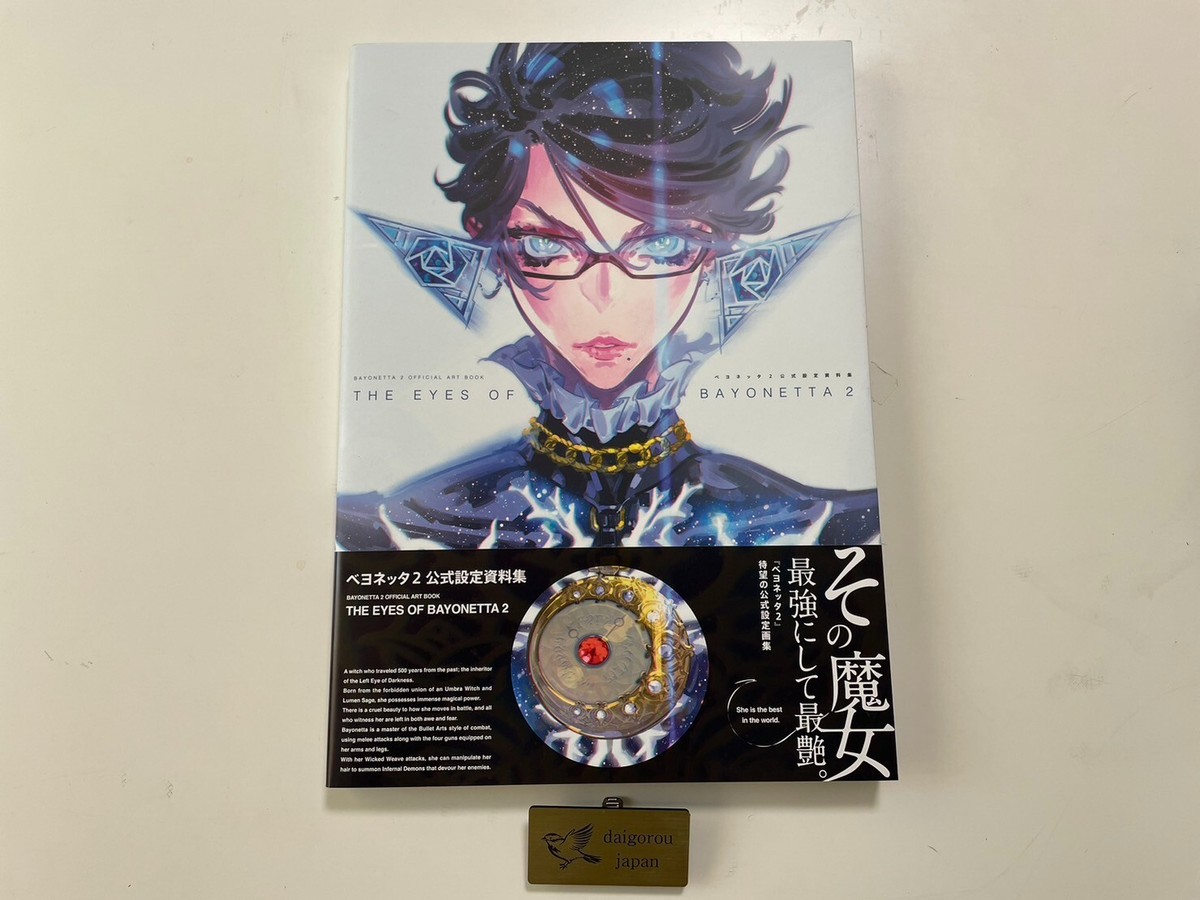 BAYONETTA 2 OFFICIAL ART BOOK THE EYES OF BAYONETTA 2 ベヨネッタ2