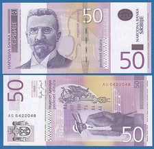Serbia 50 Dinara P 40a 2005 UNC  Srbije (P 40 a )