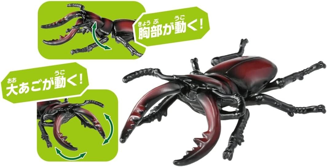 Takara Tomy ANIA Japanese Stag Beetle Prosopocoilus