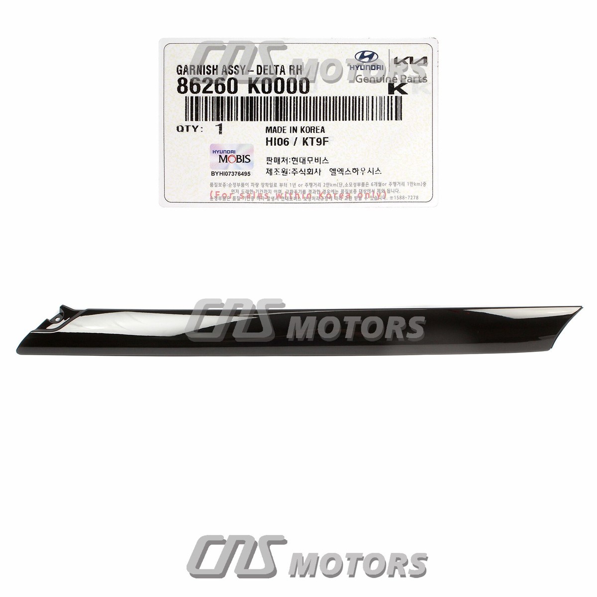✓GENUINE✓ Windshield Pillar Trim Molding RIGHT for 2020