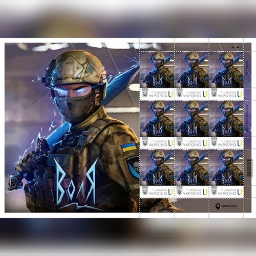 PERSONALIZED RARE STAMPS UKRAINE "FREEDOM" war in Ukraine 2022
