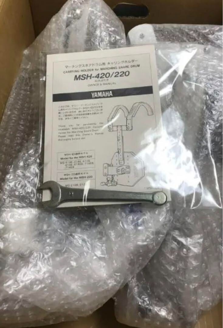 YAMAHA MSH-220 Marching Snare Drum Holder | eBay
