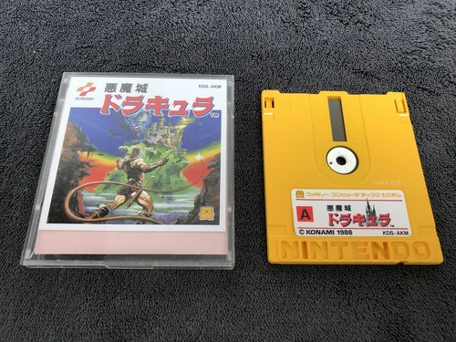 Nintendo Famicom Disk System Castlevania Akumajo Dracula JAP Excellent état - Imagen 3 de 3