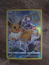 Eevee TG11/TG30 Swsh09: Brilliant Stars Trainer Gallery Holo on eBay