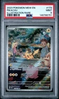 2023 POKEMON MEW EN-151 ILLUSTRATION RARE #173 PIKACHU PSA 9