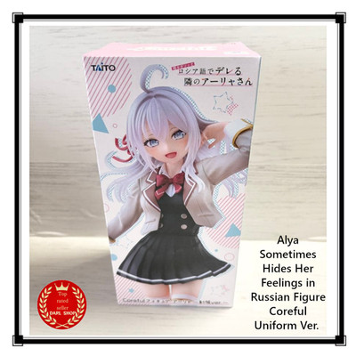 Alya Sometimes Hides Her Feelings in Russian Figure Coreful Uniform Ver. Japan