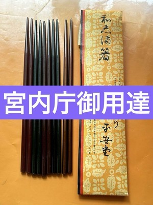 Yamada Heiando 5 Pairs Chopsticks Retro Japan Imperial