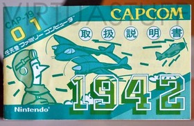 1942 FC BY CAPCOM, NINTENDO FAMICOM, NES NTSC JAPAN MARKET, GAMER CONDITION