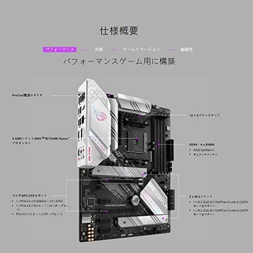 ASUS AMD B550 Socket AM4 Motherboard ROG STRIX B550-A GAMING ATX - Picture 3 of 8