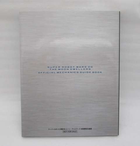 PS4 Software Super Robot Wars OG The Moon Dwellers Limited Edition w/ BD Japan - Picture 12 of 12