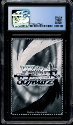 SAO♡ 2021 Weiss Schwarz SAO Alicization E083 Starburst Stream Kirito