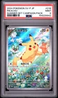PSA 9- 2024 JAPANESE SV-P PROMO | SUMMER OF POKECA IS HERE! #218 PIKACHU
